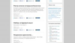 Главная страница